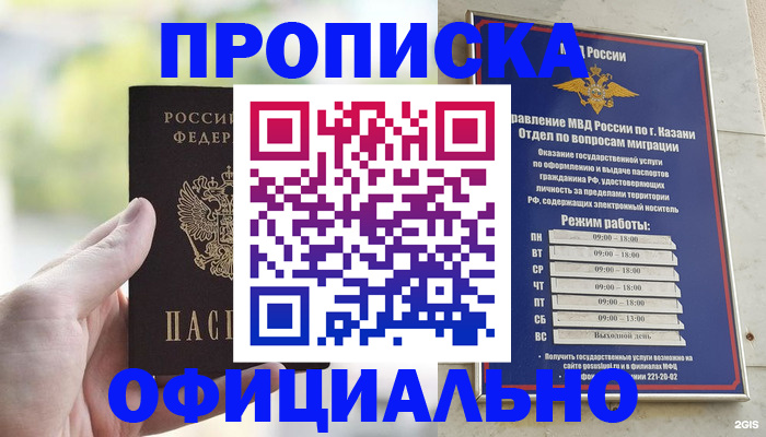 форма 3 в Кубинке