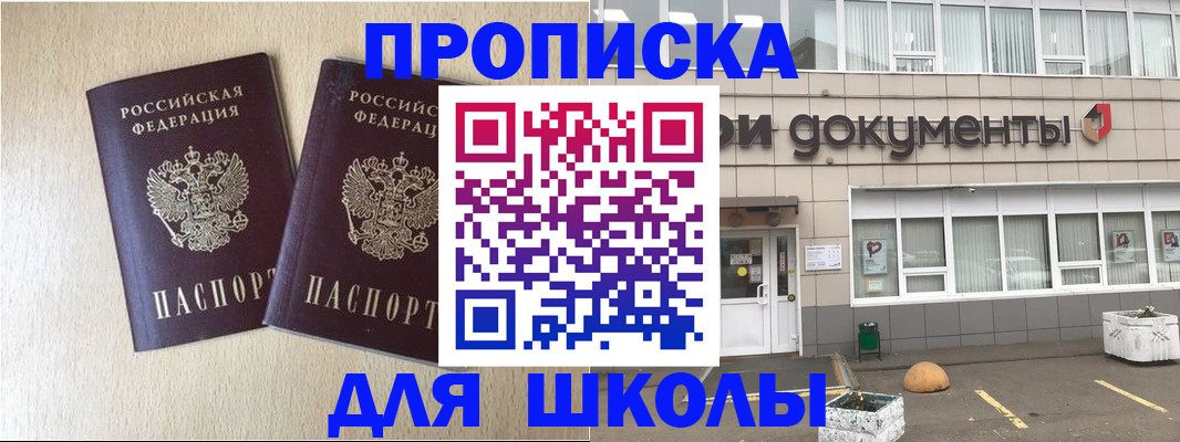 форма 3 в Кубинке